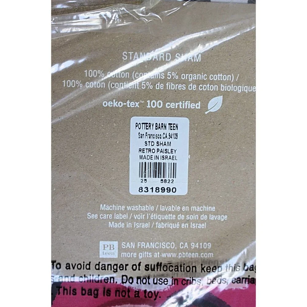 New in Package - Pottery Barn PBTeen Retro Paisley Flanged Sham, Hippie 1960s